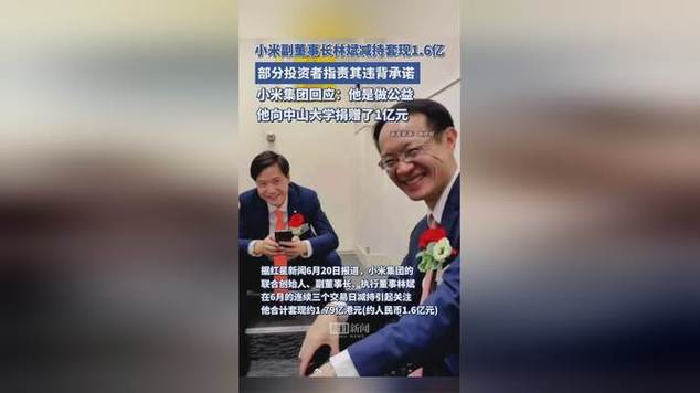 上市公司的老总如何拿公司赚的钱，是按月提还是按年「董事长套现是重大利空吗」 艺术论文